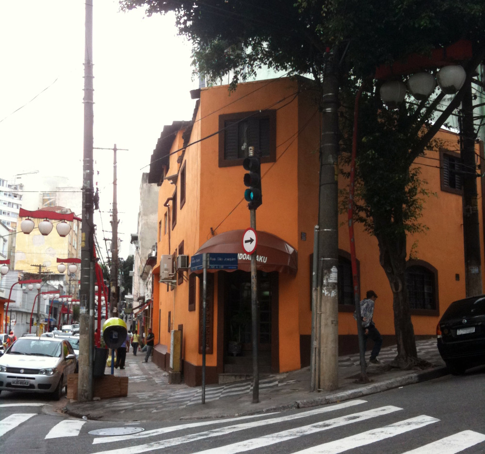 Restaurante Kidoairaku