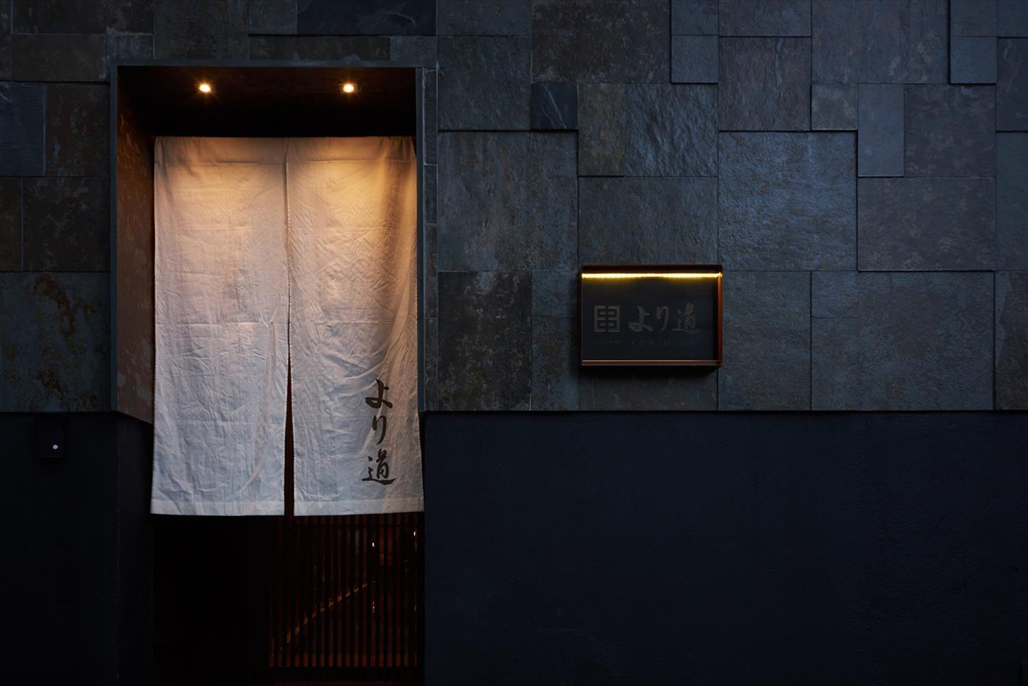 Yorimichi Izakaya